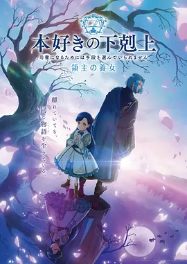 蜜桃视频91 进击的巨人